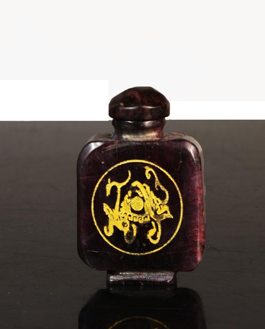 Qing Dynasty Jade Snuff bottle. Handcarved (1 of 4)