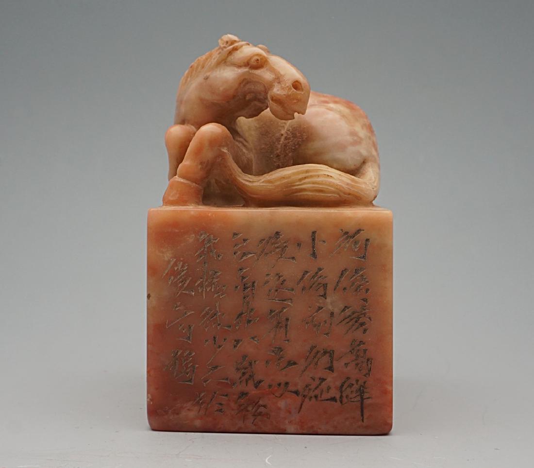 China. Late Qing Dynasty. Hand-carved Horse carving (1 of 8)