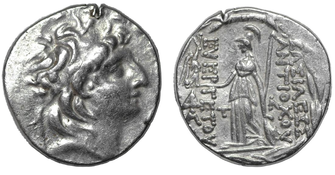 SELEUCID Antiochus VII Eurgetes. 138-129 BC. (1 of 1)