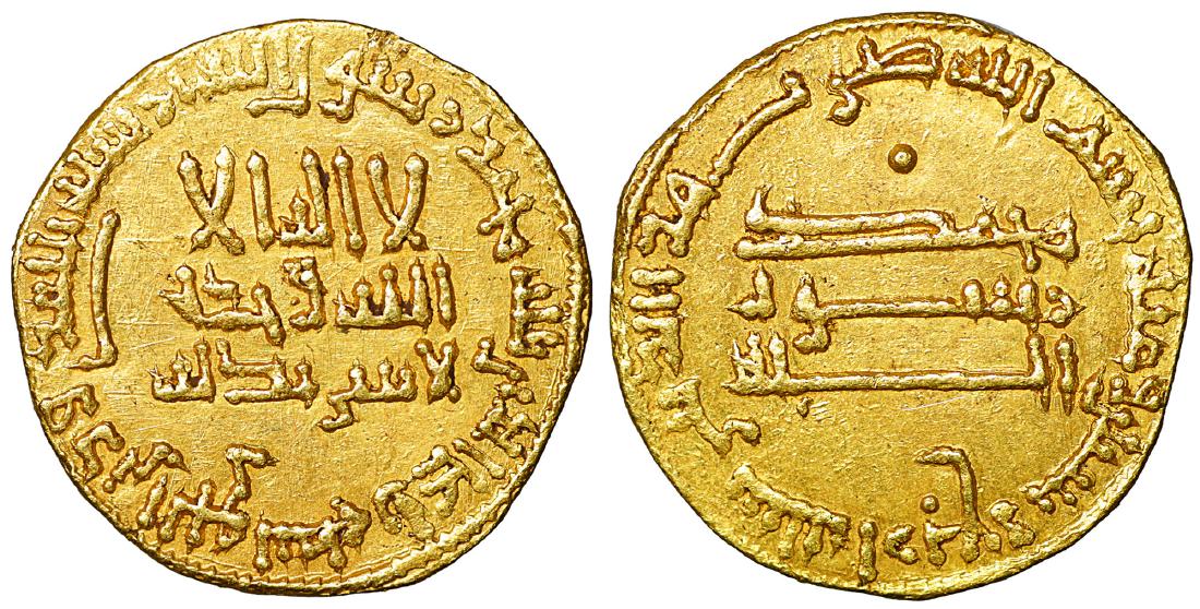 ISLAMIC Abbasid Abbasid Gold al-Mahdi Gold Dinar: ISLAMIC Abbasid. Abbasid Gold. al-Mahdi, Gold Dinar. (Baghdad). 770 AD/ 164 H. 4.26 gr. 18.7 mm. O:\ Single pellet in upper field. S.Album 214; Lavoix 679. Rare. XF\UNC