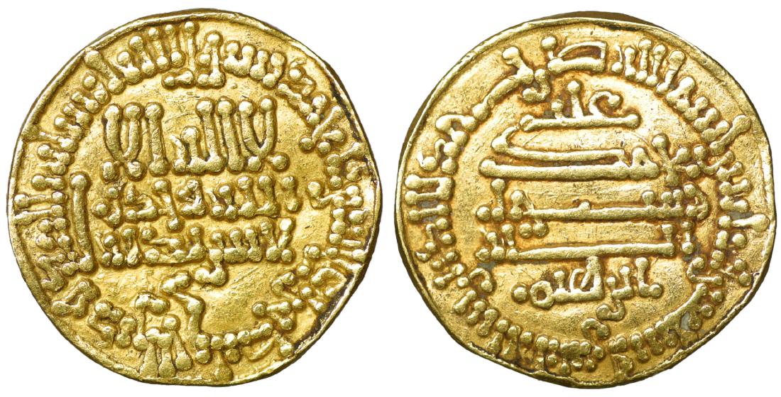 Emirate of Ifriqiya Aghlabid Ibrahim II 874-902 Gold: Emirate of Ifriqiya. Aghlabid, Ibrahim II (AH 261-289 / AD 874-902). Gold Dinar. Tunisia or Sicily. AH 272. 4.16 gr. â€“ 18.8 mm. S.Album 447. R2. UNC