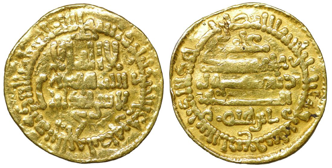 Emirate of Ifriqiya Aghlabid Ibrahim II 874-902 Gold: Emirate of Ifriqiya. Aghlabid, Ibrahim II (AH 261-289 / AD 874-902). Gold Dinar. Tunisia or Sicily. AH 284. 4.17 gr. â€“ 18.5 mm. S.Album 447; Lavoix 873. R2. XF
