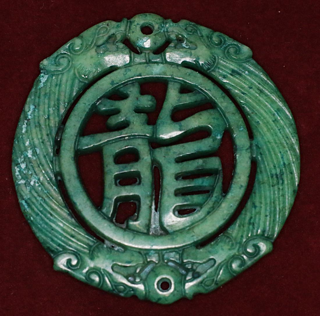 China 1950 Green jade amulet (1 of 2)