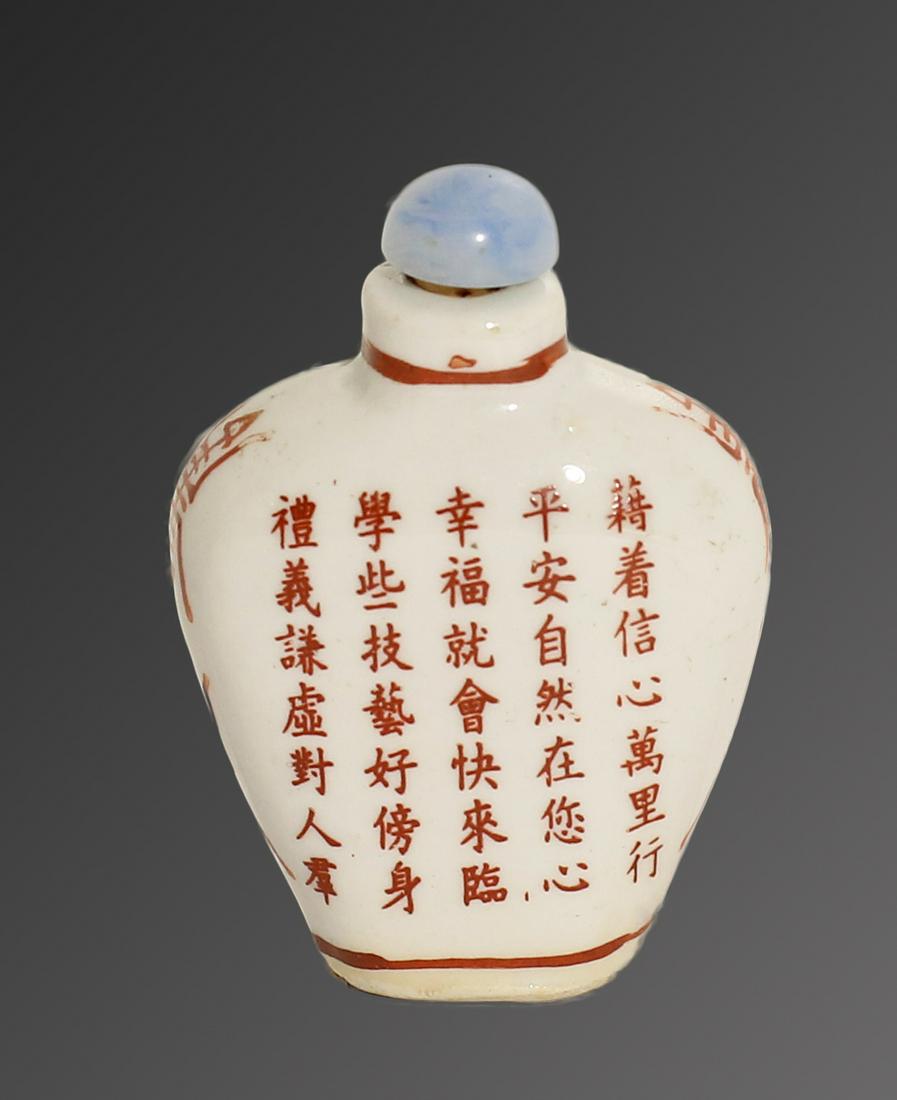China Min Guo period Porcelain snuff bottle with red (1 of 4)