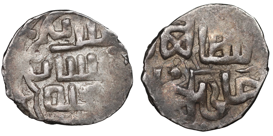 Mongols Golden Horde JANI BEG KHAN 1341 - 1357 Dirham: Mongols. Golden Horde JANI BEG KHAN 742 - 758 H. / 1341 - 1357. Dirham. 1,50 gr. - 16,6 mm. Mint in Gulistan 1351 AH 752. A-2027. Rare. XF+