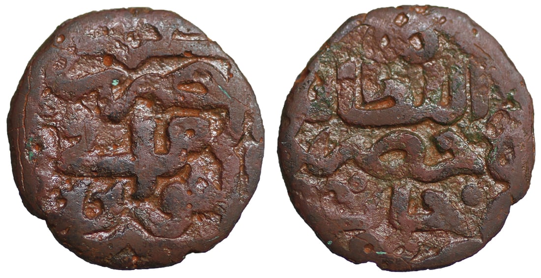 Mongols Golden Horde Khidr AD 1359-1361 Pul Bronze: ISLAMIC, Mongols. Golden Horde. Khidr, AH 760-762 / AD 1359-1361. Pul (Bronze, 17,1 mm, 2.20 g), anonymous type, Saray al-Jadida, AH 762 = AD 1360/1.
