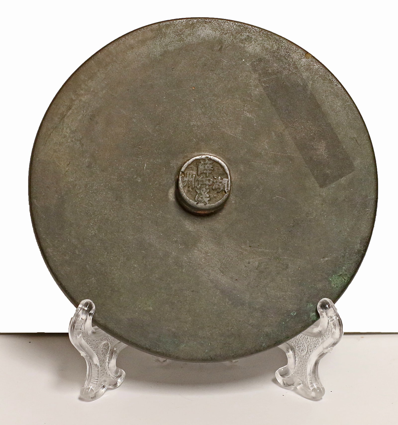 China. Bronze mirror 1500/1600 AD: China. Bronze mirror (Tang dynasty style). 1500/1600 AD circa. 395 gr. - 107 mm. R. EF