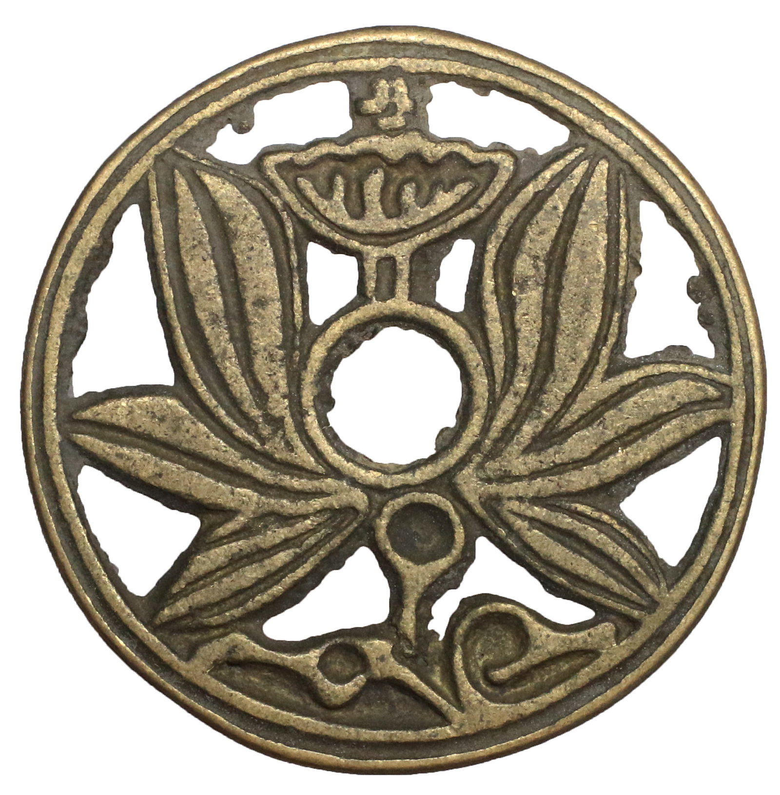 China Qing Dynasty Open work Charm.XVII° century 41 gr. - 56 mm (1 of 2)