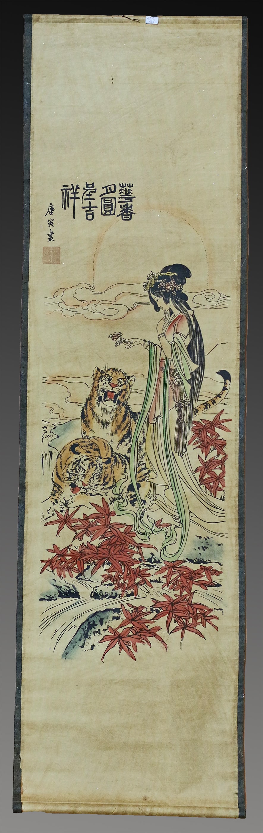 China 1950 Silk and paper handscroll painted landscape with calligraphy. 126x36 cm: China. 1950 AD. Silk and paper handscroll painted depicting a landscape, woman and tiger with calligraphy. 126x36 cm. Rare