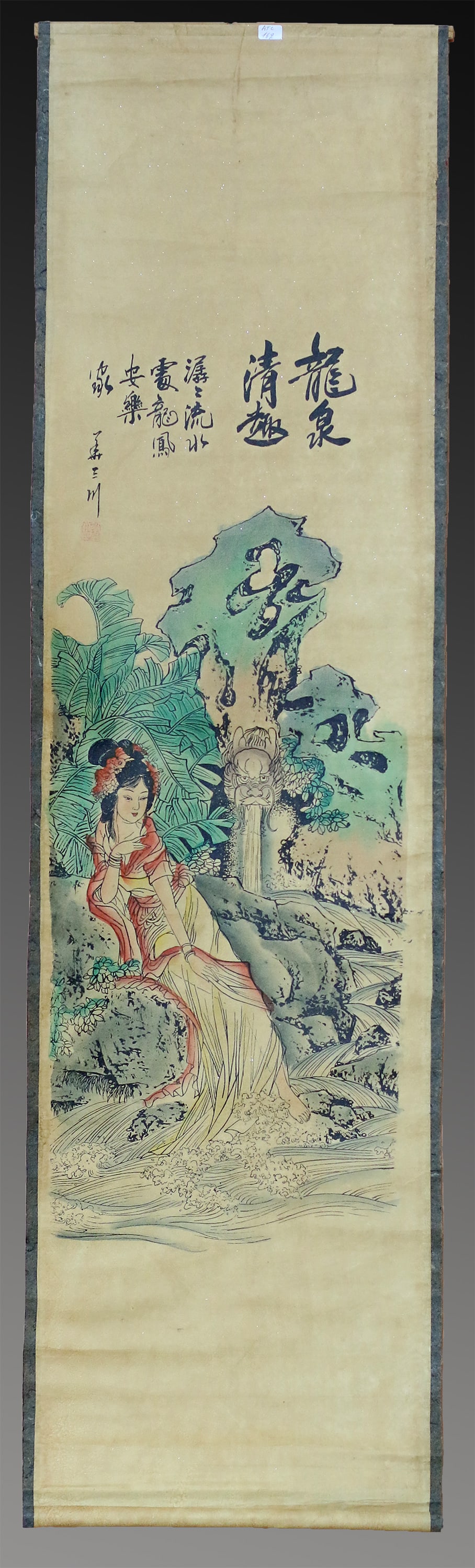 China 1950 AD Silk and paper handscroll with calligraphy 128cm: China. 1950 AD. Silk and paper handscroll painted depicting a landscape and woman with calligraphy. 128x35 cm. Rare