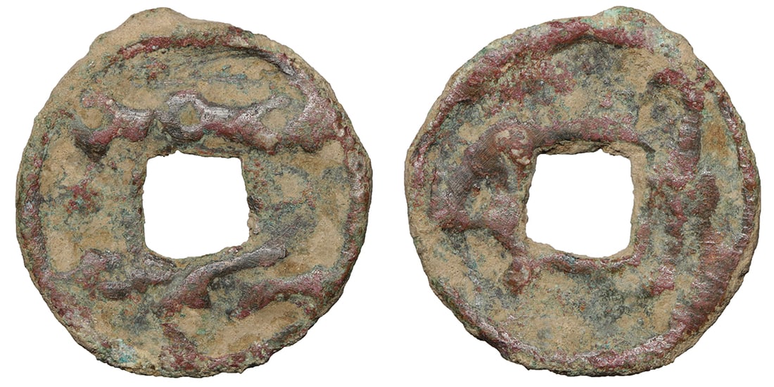 SAMARKAND Ikhshidid Turgar 738-755 AE cash Rare: SAMARKAND. Ikhshidid. Turgar, 738-755, AE cash. 1.99g – 19.0 mm. Sogdian text, with MLKA at the top, ruler's name above // Samarkand & local tamghas. Smirnova-48 ff, cf. Zeno-6875. RARE. VF+