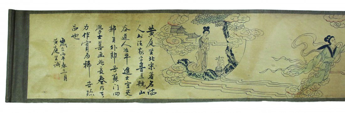 Silk Handroll painting Master Chun Bao Chen 1850 AD. (1 of 8)