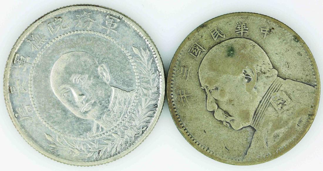 China 1914, 1917, 50 cents Tang Chi Yao, Yuan Shi Kai. (1 of 2)