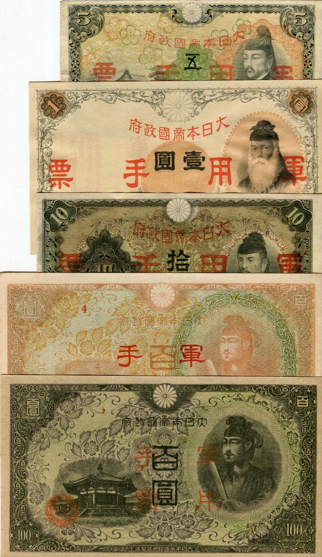 Hong Kong Japanese Occupation Issued Series 2 (1 of 1)