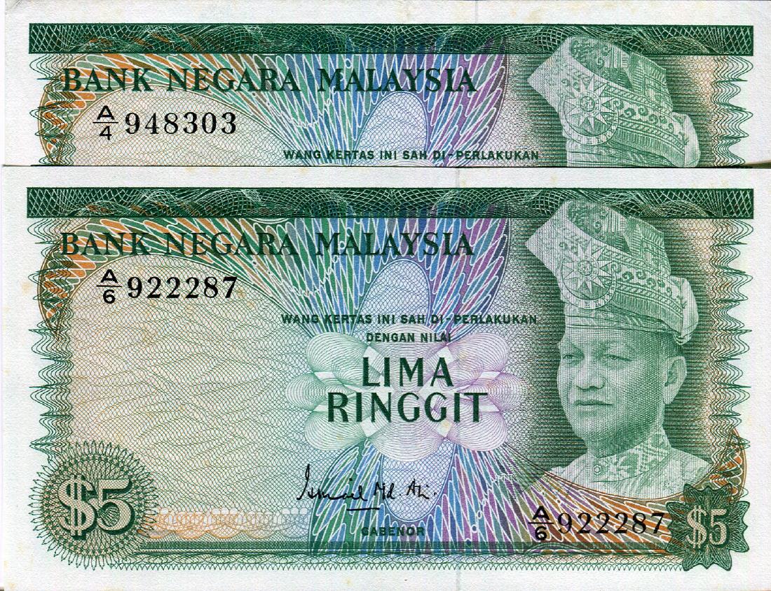 5 Ringgit 1st Series Sign. Ismail Md.Ali (KNB2b:P2) (1 of 1)