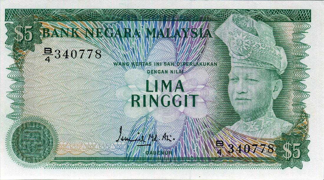 5 Ringgit 3rd Series Sign. Ismail Md.Ali (1 of 1)