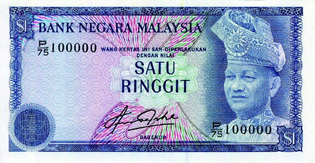 1 Ringgit 4th Series Sign. Aziz Taha (1 of 1)