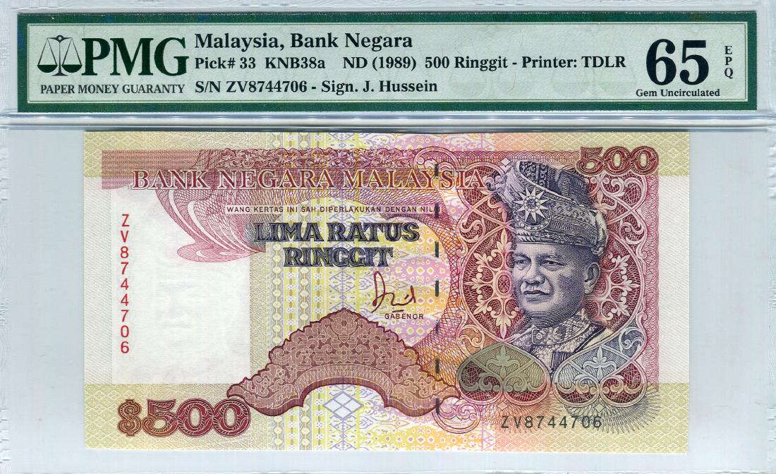 500 Ringgit 6th Series Jaffar Hussein (1 of 1)