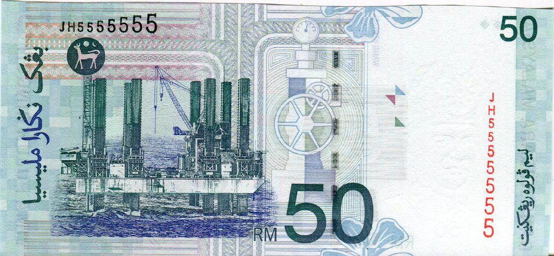 50 Ringgit 11th Series Sign. Zeti Aziz, Solid 5's (1 of 1)