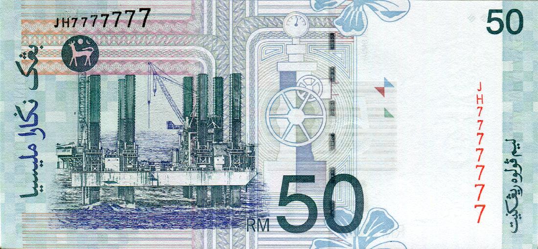 50 Ringgit 11th Series Sign. Zeti Aziz, Solid 7's (1 of 1)