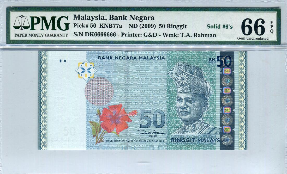 50 Ringgit 12th Series. Zeti Aziz, Solid 6's (1 of 1)