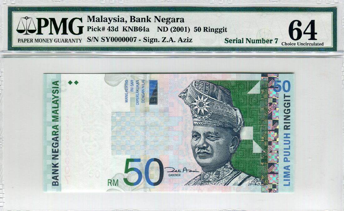 50 Ringgit 11th Series. Zeti Aziz, Low Number (1 of 1)