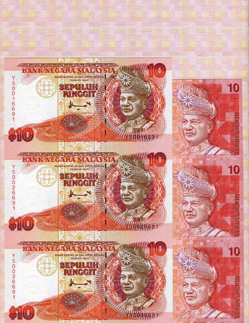 $10, 7th & 8th Series. Sign Ali Abu Hassan, Sheet of 3 (1 of 1)