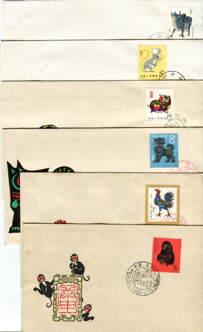 China 1990-1991, 1st Zodiac First Day Cover (12pcs) (1 of 2)