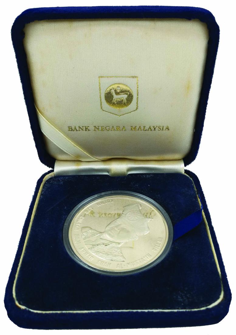 1984 Malaysia 20th Anniversary of Bank Negara Malaysia (1 of 1)