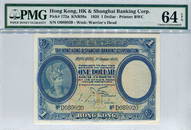 Hong Kong, HK & Shanghai Banking 1926 1 Dollar