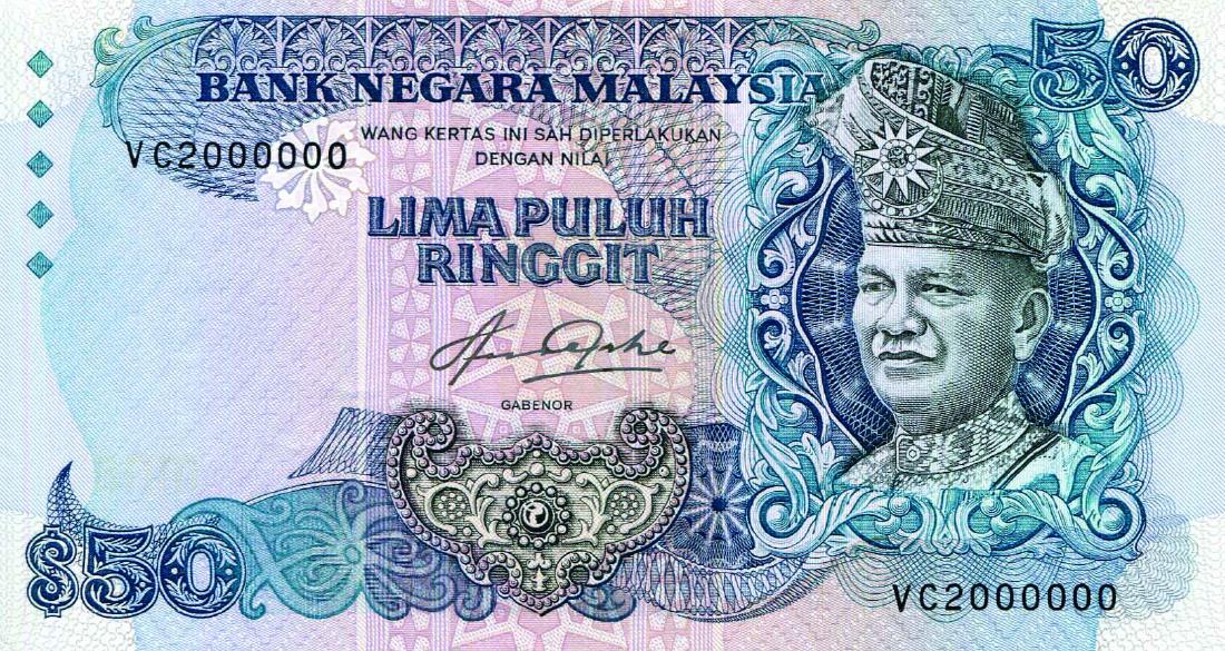 50 Ringgit 5th Series, VC 2000000 AU - UNC (1 of 1)