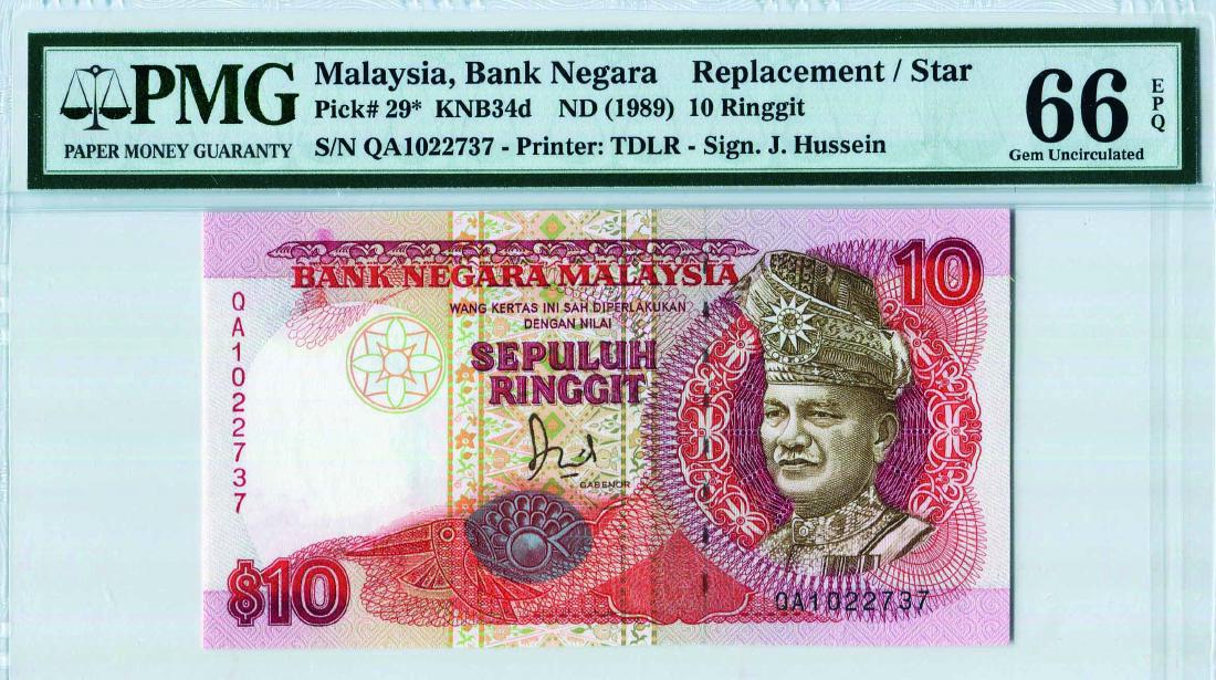 10 Ringgit 6th Series, QA 1022737 PMG 66EPQ (1 of 1)