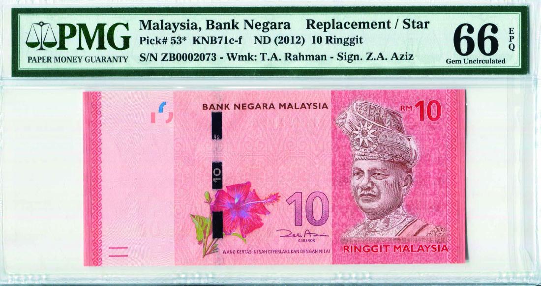 12th Series, 10 Ringgit & 20 Ringgit, PMG 66EPQ (2pcs) (1 of 2)