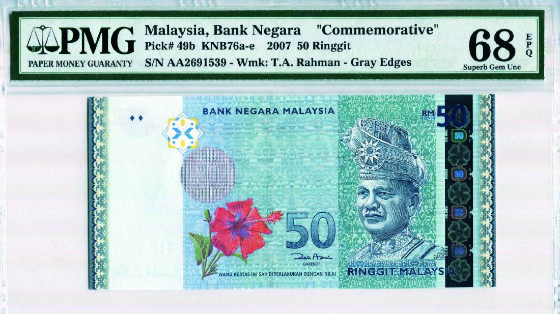 50 Ringgit 12th Series, AA 2691539 PMG 68EPQ (1 of 1)