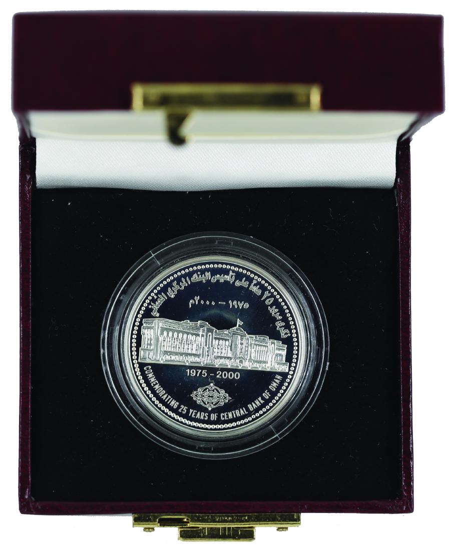 Oman 2000, Commemora ve 25 years of Central Bank of (1 of 1)