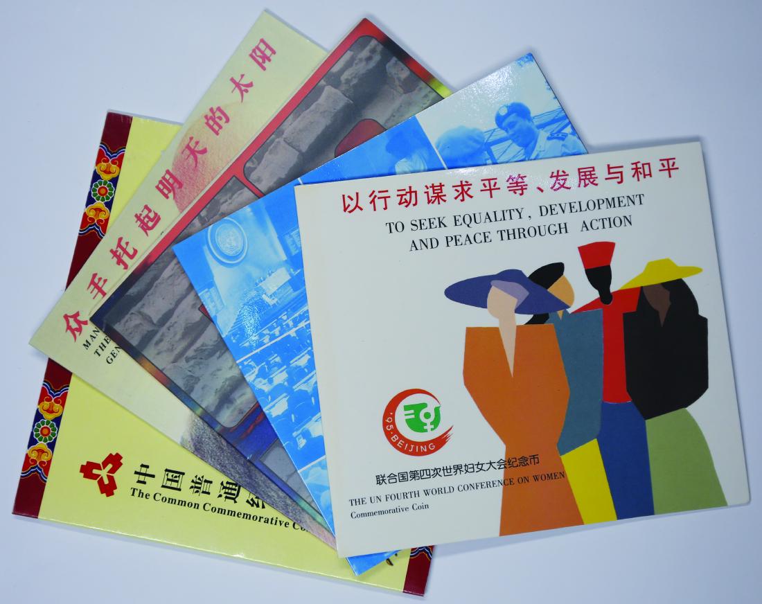 1 Lot of China Coin Card (1994-2009) (5pcs) (1 of 1)