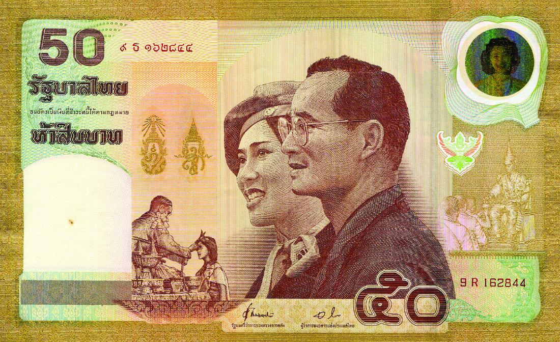 Thailand, 2000 50 Baht (P105) Commemorative Golden (1 of 1)