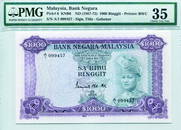 1000 Ringgit 1st Series Sign. Ismail Md. Ali (KNB6a:P6)