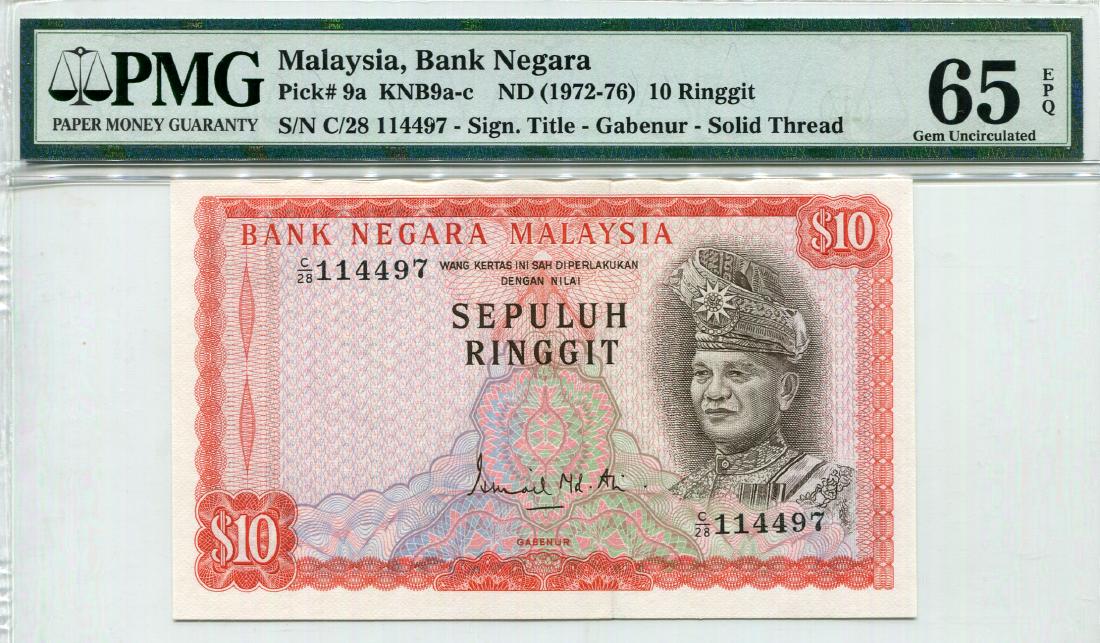 10 Ringgit 2nd Series Sign. Ismail Md. Ali (KNB9b:P9a) (1 of 1)
