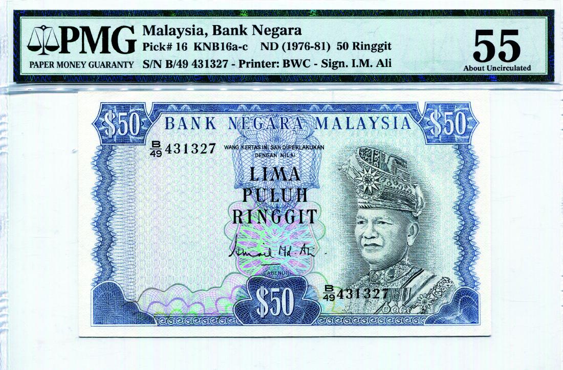 50 Ringgit 3rd Series Sign. Ismail Md. Ali (KNB16b:P16) (1 of 1)