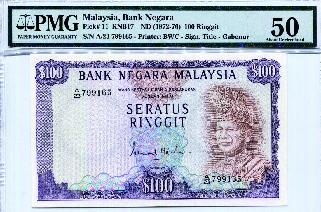 100 Ringgit 3rd Series Sign. Ismail Md. Ali (1 of 1)