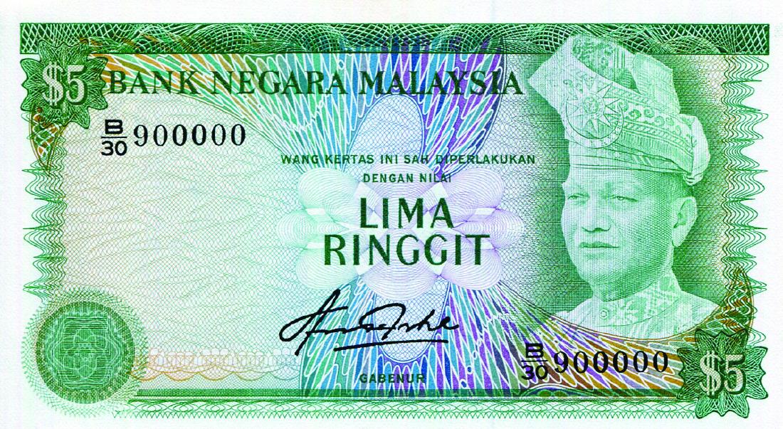 5 Ringgit 4th Series Sign. Aziz Taha (KNB20c:P14b) (1 of 1)