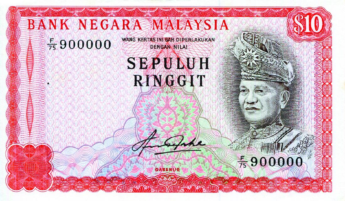 10 Ringgit 4th Series Sign. Aziz Taha (KNB21b:P15Aa) (1 of 1)