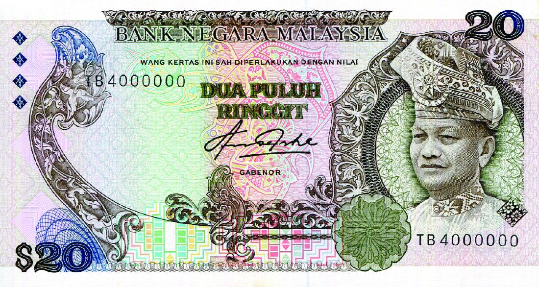 20 Ringgit 5th Series Sign. Aziz Taha (KNB27b:P22) (1 of 1)