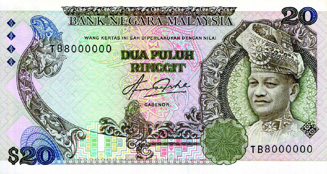20 Ringgit 5th Series Sign. Aziz Taha (KNB27b:P22) (1 of 1)