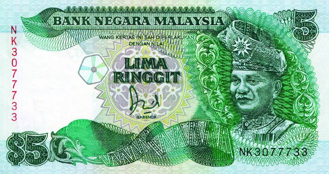 5 Ringgit 6th Series Sign. Jaffar Hussein (KNB33e:P28) (1 of 1)