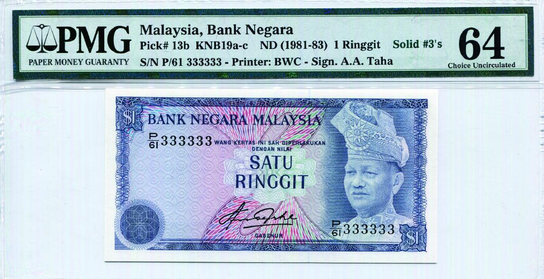 1 Ringgit 4th Series Sign. Aziz Taha (KNB19b:P13b) (1 of 1)