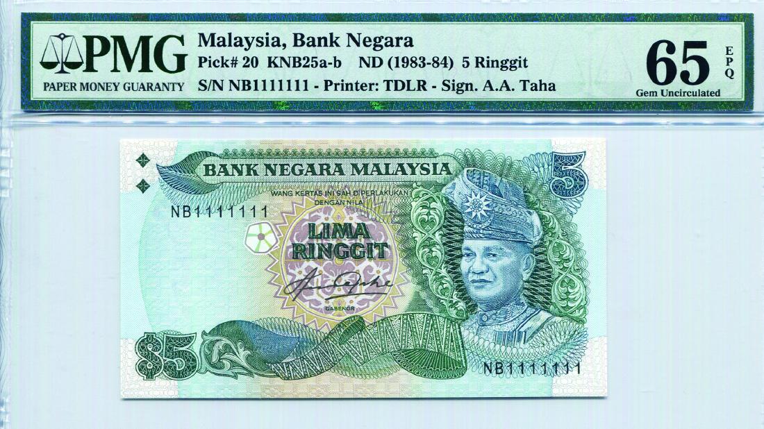 5 Ringgit 5th Series Sign. Aziz Taha (KNB25b:P20) Solid (1 of 1)