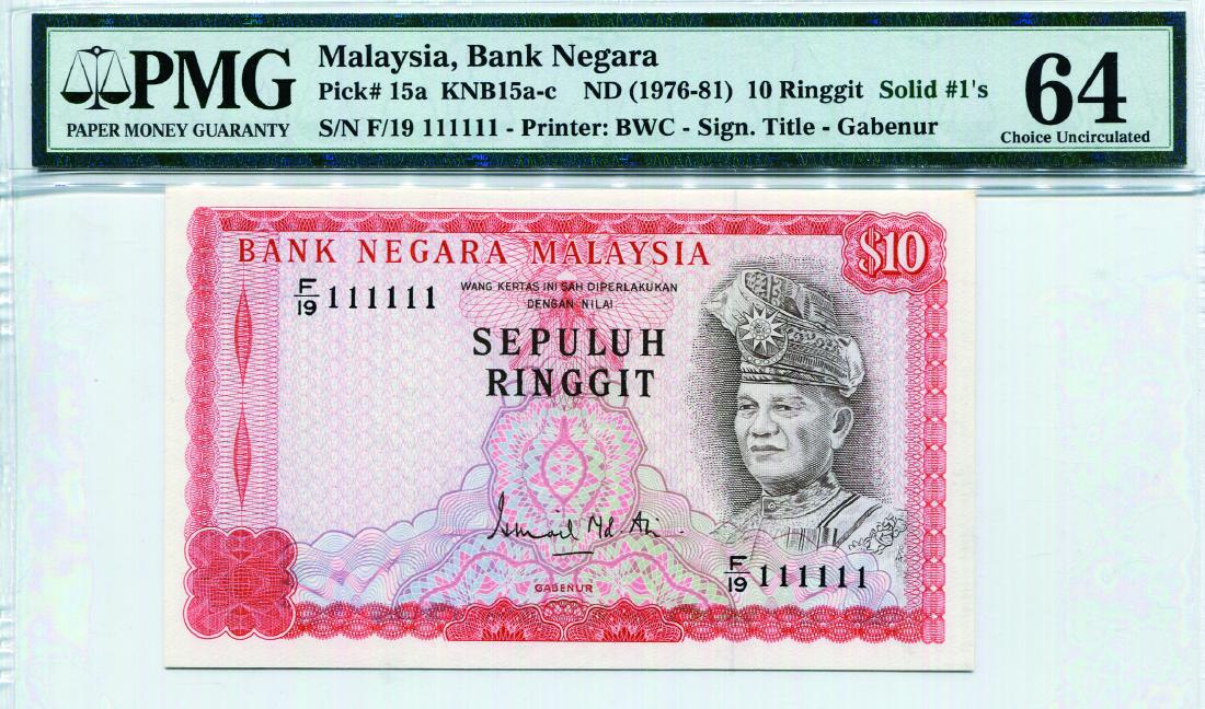 10 Ringgit 3rd Series. Ismail Md. Ali (KNB15b: P15a) (1 of 1)