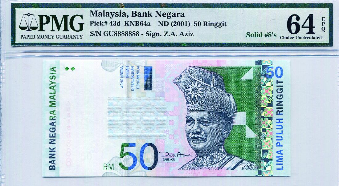 50 Ringgit 11th Series. Zeti Aziz (KNB64b:P43d) Solid (1 of 1)